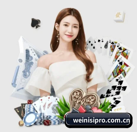 澳门威尼斯人平台 APP 界面